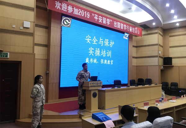 1558432322138304.png 3 教官与学员互动_副本.png