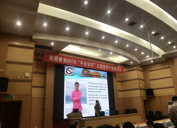 1558432441592633.png 5 章程鹏博士讲授中医保健知识_副本.png