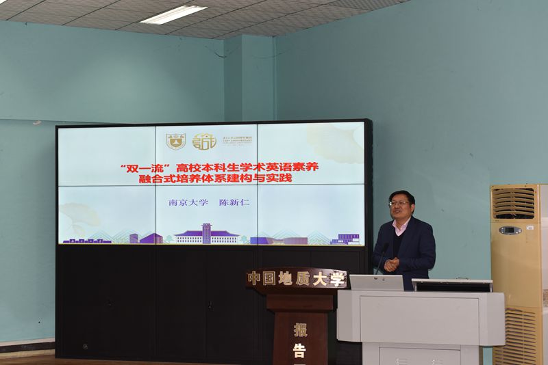 “南望今声”外语论坛系列讲座(80)报道-外国语学院